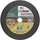 Абразивный отрезной диск по камню	Лужский абразивный завод	180х2,5х мм