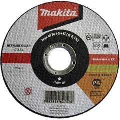 Абразивный отрезной диск по металлу прямой по нержавеющей стали.	Makita	115х1,6 мм (P-52255) Makita P-18