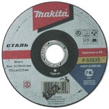 Абразивный отрезной диск по металлу прямой	Makita	125х1,6 мм (P-53039)
