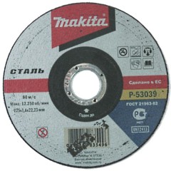 Абразивный отрезной диск по металлу прямой	Makita	125х1,6 мм (P-53039) Makita P-18