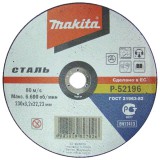 Абразивный отрезной диск по металлу прямой	Makita	230х3,2 мм (P-52196)