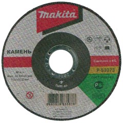 Абразивный отрезной диск по камню прямой	Makita	115х1,0 мм (P-53073) Makita P-18