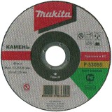 Абразивный отрезной диск по камню прямой	Makita	125х1,0 мм (P-53095)