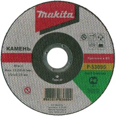 Абразивный отрезной диск по камню прямой	Makita	125х1,0 мм (P-53095) Makita P-18
