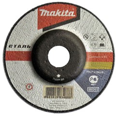 Абразивный обдирочный диск по металлу	Makita	125х6,4х22 мм (P-52984) Makita P-18