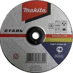 Абразивный обдирочный диск по металлу	Makita	180х6,5х22 мм (P-52314) Makita P-18