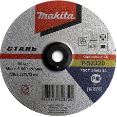 Абразивный обдирочный диск по металлу	Makita	230х6,5х22 мм (P-52320) Makita P-18