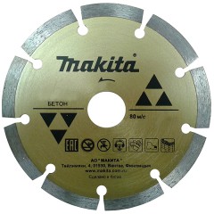 Диск алмазный серии Econom для сухого реза строительных материалов	Makita	115х22 мм (D-41676) Makita D-18