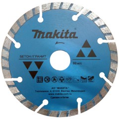 Диск алмазный серии Econom для сухого реза строительных материалов	Makita	115х22 мм (D-41735) Makita D-18