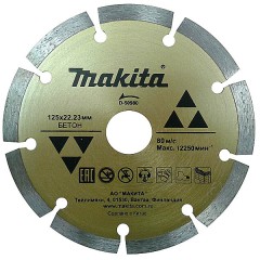 Диск алмазный серии Econom для сухого реза строительных материалов	Makita	125х22 мм (D-50980) Makita D-18